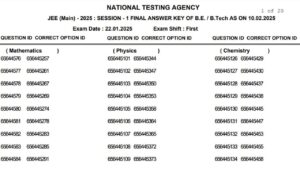 JEE Main 2025: जेईई मेन रिजल्ट कब आएगा? फाइनल आंसर-की यहां करें चेक