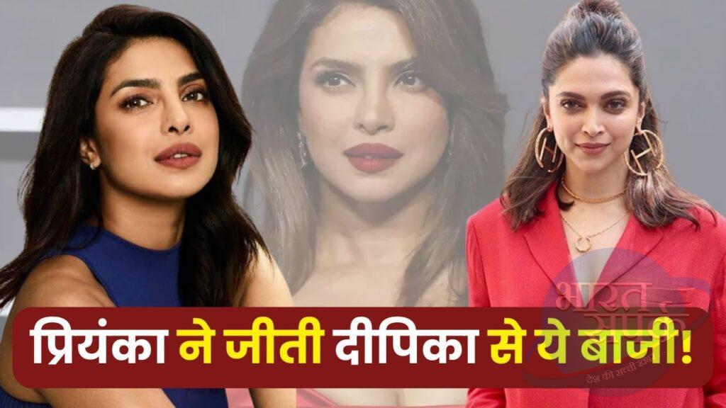 3000 करोड़ी फिल्म के बाद भी दीपिका पादुकोण नहीं कर पाईं वो काम, जो Priyanka… – भारत संपर्क