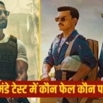 Deva Vs Sky Force Box Office: 11वां दिन और बस 1 करोड़… अक्षय कुमार की… – भारत संपर्क