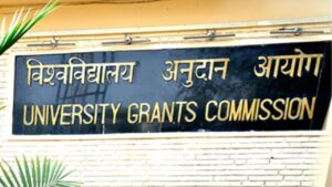 रैगिंग नियमों पर UGC सख्त, देशभर में 18 मेडिकल कॉलेजों को भेजा नोटिस