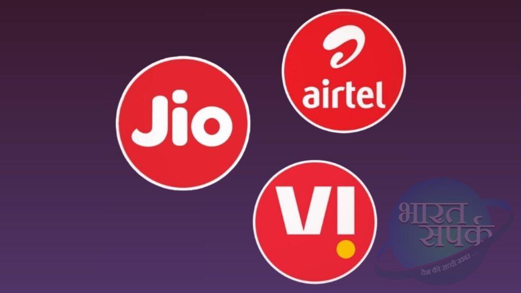 अगर Jio-Airtel समेत टेलीकॉम कंपनियों ने नहीं किया ये काम, लगेगा 10 लाख का… – भारत संपर्क