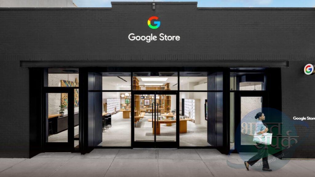 अब आएगा ना मज़ा भिड़ू!, Apple की तरह इंडिया में जल्द खुलेंगे Google Store – भारत संपर्क