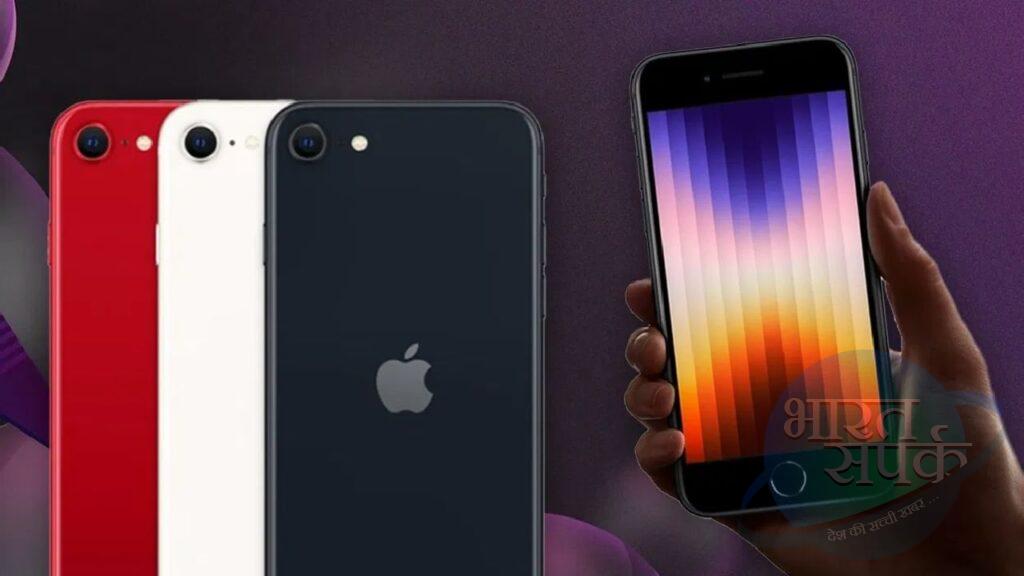 आने वाला है Apple का सबसे सस्ता iPhone, भारत अमेरिका और दुबई में इतनी होगी कीमत – भारत संपर्क