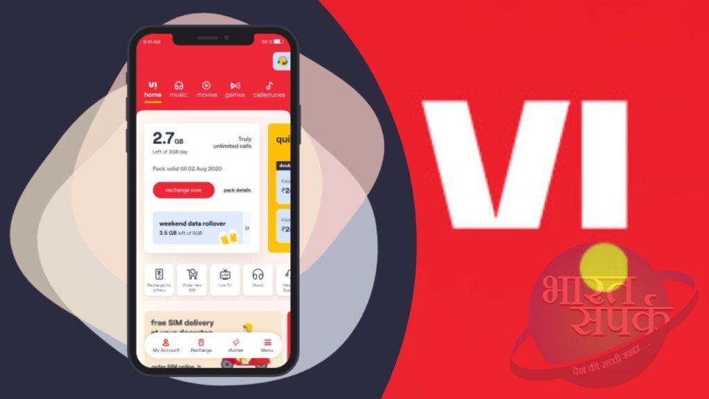 इधर मार्केट ने दिया दगा, उधर मिल गया GST का नोटिस, कैसे खत्म होगी Vodafone-Idea… – भारत संपर्क