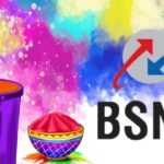 BSNL होली गिफ्ट, इस प्लान में 60GB एक्स्ट्रा डेटा मिल रहा फ्री – भारत संपर्क