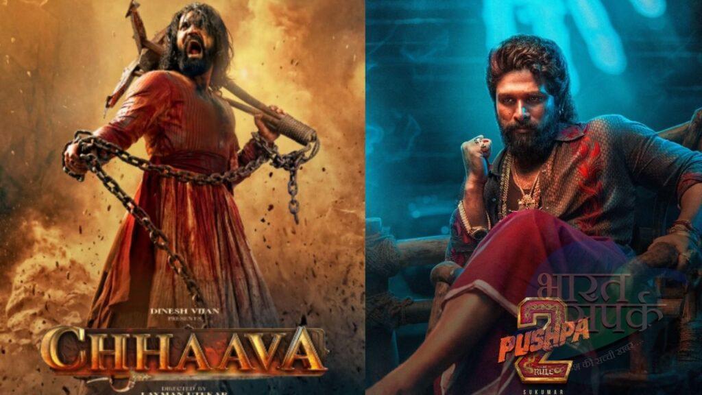 Chhaava Beats Pushpa 2: विकी की ‘छावा’ ने ‘पुष्पा 2’ को चटाई धूल, बनी 31वें दिन… – भारत संपर्क