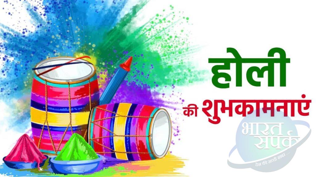 Chhoti Holi Wishes : बुराई पर अच्छाई की जीत…छोटी होली बेस्ट 50 कोट्स, विशेज,…