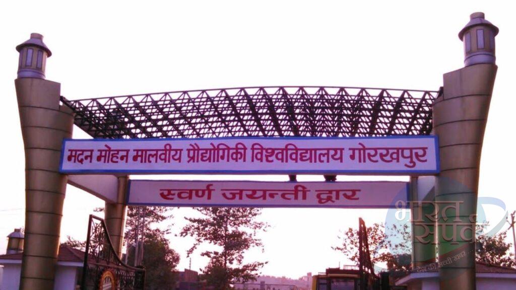 UP: बीटेक छात्रा को अमेजन से मिला 45 लाख का ऑफर, पिता की सैलरी सिर्फ 12 हजार