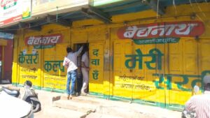 गोल बाजार स्थित अमरनाथ की दुकान में घुसे चोर, हजारों रुपए के…- भारत संपर्क