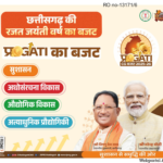 दुर्लभ बीमारी से जूझ रही नवजात को मिला नया जीवन, डॉक्टरों की…- भारत संपर्क