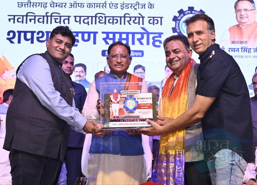 विकसित छत्तीसगढ़ के निर्माण में चैंबर ऑफ कॉमर्स की है महत्वपूर्ण भूमिका – भारत संपर्क न्यूज़ … विकसित छत्तीसगढ़ के निर्माण में चैंबर ऑफ कॉमर्स की है महत्वपूर्ण भूमिका – भारत संपर्क न्यूज़ …