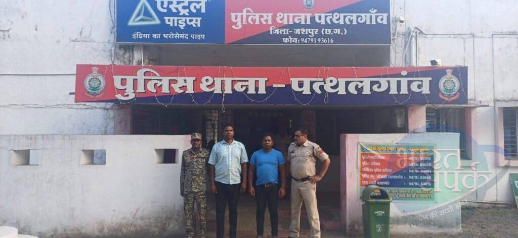 *Big Breaking jashpur:- बहुचर्चित रेल्वे लाईन मामला, यहां कलेक्टर का नहीं,…- भारत संपर्क *Big Breaking jashpur:- बहुचर्चित रेल्वे लाईन मामला, यहां कलेक्टर का नहीं,…- भारत संपर्क