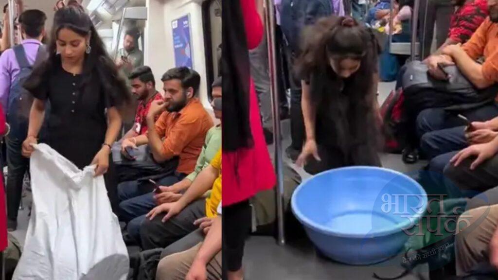 दिल्ली मेट्रो में टब लेकर आई लड़की फिर किया ऐसा कुछ देखते रह गए सबलोग दिल्ली मेट्रो में टब लेकर आई लड़की फिर किया ऐसा कुछ देखते रह गए सबलोग