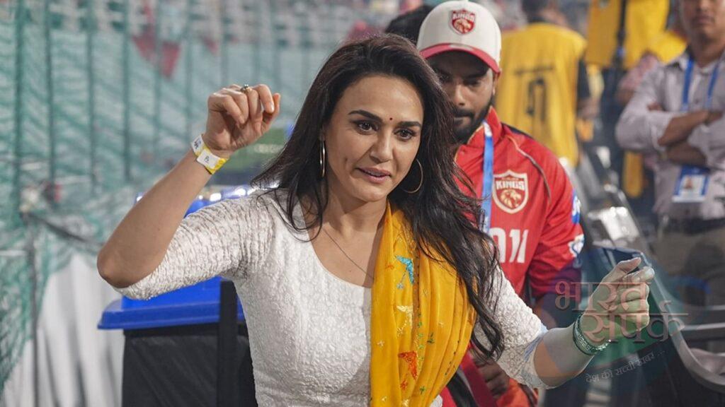 प्रीति जिंटा को मिला नया पार्टनर, IPL 2025 के बीच मिली बड़ी खुशखबरी – भारत संपर्क प्रीति जिंटा को मिला नया पार्टनर, IPL 2025 के बीच मिली बड़ी खुशखबरी – भारत संपर्क