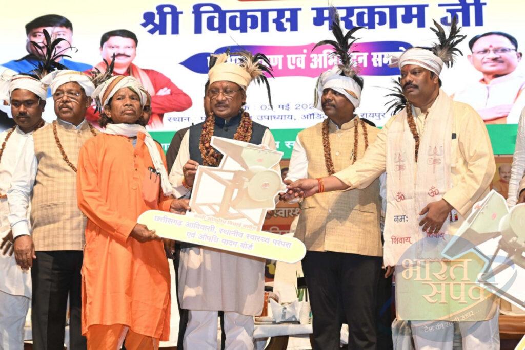 औषधीय पौधों के संवर्धन से असीम संभावनाएं : मुख्यमंत्री विष्णुदेव साय – भारत संपर्क न्यूज़ … औषधीय पौधों के संवर्धन से असीम संभावनाएं : मुख्यमंत्री विष्णुदेव साय – भारत संपर्क न्यूज़ …