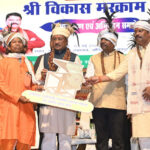 औषधीय पौधों के संवर्धन से असीम संभावनाएं : मुख्यमंत्री विष्णुदेव साय – भारत संपर्क न्यूज़ …