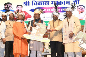 औषधीय पौधों के संवर्धन से असीम संभावनाएं : मुख्यमंत्री विष्णुदेव साय – भारत संपर्क न्यूज़ …