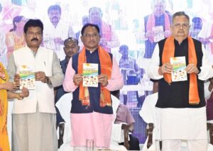 भगवान चित्रगुप्त न्याय और कर्म के देवता हैं और उनका संदेश साफ है—जो जैसा करेगा, वैसा फल पाएगा -… – भारत संपर्क न्यूज़ …