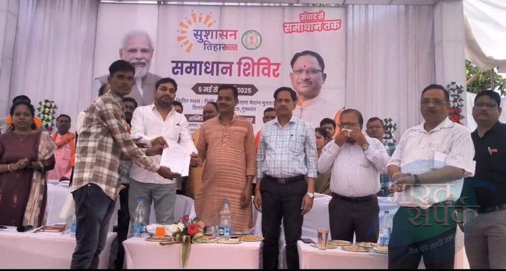 समाधान शिविर मे जितेन्द्र की ख्वाहिश हुई पूरी – भारत संपर्क न्यूज़ … समाधान शिविर मे जितेन्द्र की ख्वाहिश हुई पूरी – भारत संपर्क न्यूज़ …