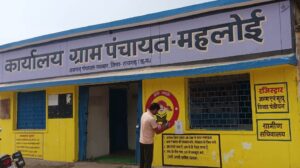 रायगढ़ बना प्रदेश का पहला डिजिटल पंचायत जिला – भारत संपर्क न्यूज़ …