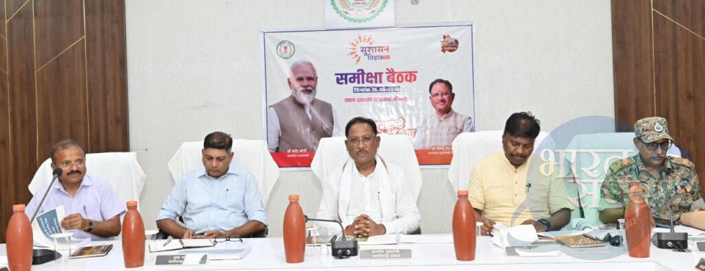 न्यायालयों में ऑनलाइन गवाही की व्यवस्था सुनिश्चित करें- मुख्यमंत्री विष्णु देव साय – भारत संपर्क न्यूज़ …