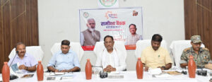 न्यायालयों में ऑनलाइन गवाही की व्यवस्था सुनिश्चित करें- मुख्यमंत्री विष्णु देव साय – भारत संपर्क न्यूज़ …