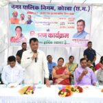 शहर की स्वच्छता में स्वच्छता दीदियों की सबसे ज्यादा महत्वपूर्ण भूमिका : उद्योग मंत्री लखन लाल… – भारत संपर्क न्यूज़ …