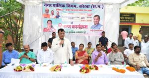 शहर की स्वच्छता में स्वच्छता दीदियों की सबसे ज्यादा महत्वपूर्ण भूमिका : उद्योग मंत्री लखन लाल… – भारत संपर्क न्यूज़ …