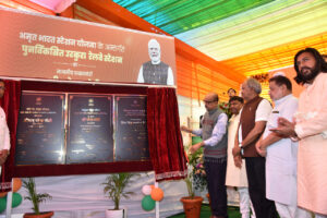 प्रधानमंत्री नरेंद्र मोदी द्वारा 103 अमृत भारत स्टेशनों का वर्चुअल उद्घाटन – भारत संपर्क न्यूज़ …