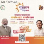 बेटे के जेल जाने पर उस पर हुए खर्च को पड़ोसी से वसूलना चाहता…- भारत संपर्क