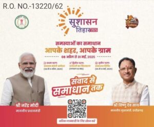 बेटे के जेल जाने पर उस पर हुए खर्च को पड़ोसी से वसूलना चाहता…- भारत संपर्क