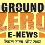 *big breaking jashpur:- कलेक्टर ने शिक्षा विभाग के लिपिक प्रदीप कुजूर को…- भारत संपर्क