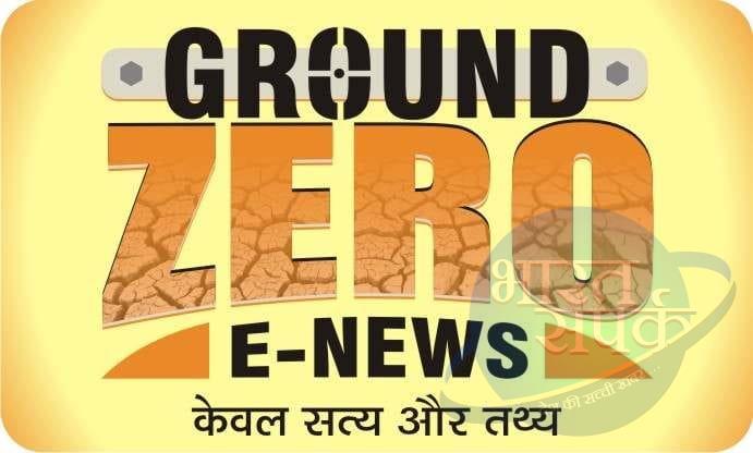 *big breaking jashpur:- कलेक्टर ने शिक्षा विभाग के लिपिक प्रदीप कुजूर को…- भारत संपर्क *big breaking jashpur:- कलेक्टर ने शिक्षा विभाग के लिपिक प्रदीप कुजूर को…- भारत संपर्क