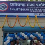 बीजापुर के पामेड़ में खुली ग्रामीण बैंक की शाखा – भारत संपर्क न्यूज़ …
