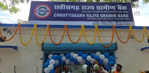 बीजापुर के पामेड़ में खुली ग्रामीण बैंक की शाखा – भारत संपर्क न्यूज़ …