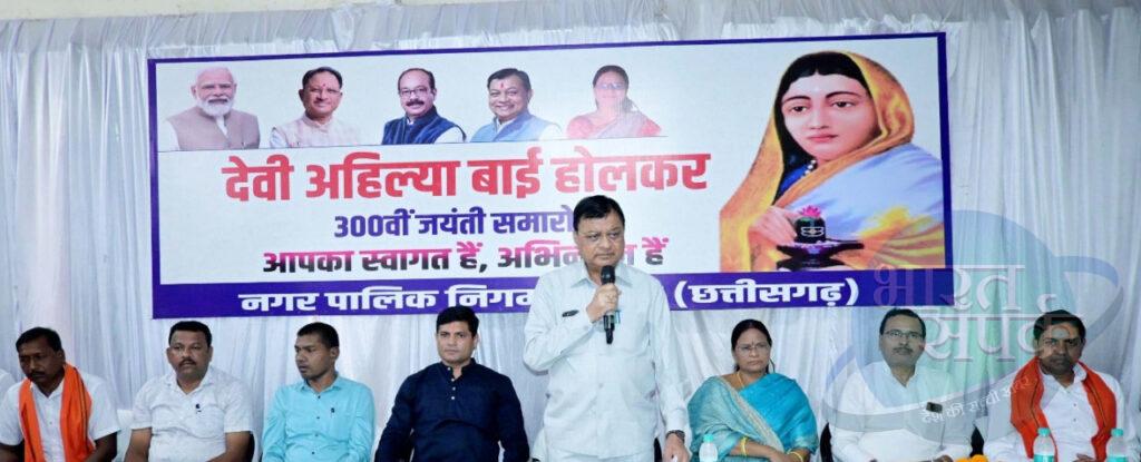 लोकमाता अहिल्याबाई होल्कर ने अपना पूरा जीवन आम जनता की सेवा के लिए समर्पित किया: उद्योग मंत्री… – भारत संपर्क न्यूज़ … लोकमाता अहिल्याबाई होल्कर ने अपना पूरा जीवन आम जनता की सेवा के लिए समर्पित किया: उद्योग मंत्री… – भारत संपर्क न्यूज़ …