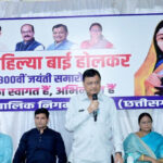 लोकमाता अहिल्याबाई होल्कर ने अपना पूरा जीवन आम जनता की सेवा के लिए समर्पित किया: उद्योग मंत्री… – भारत संपर्क न्यूज़ …