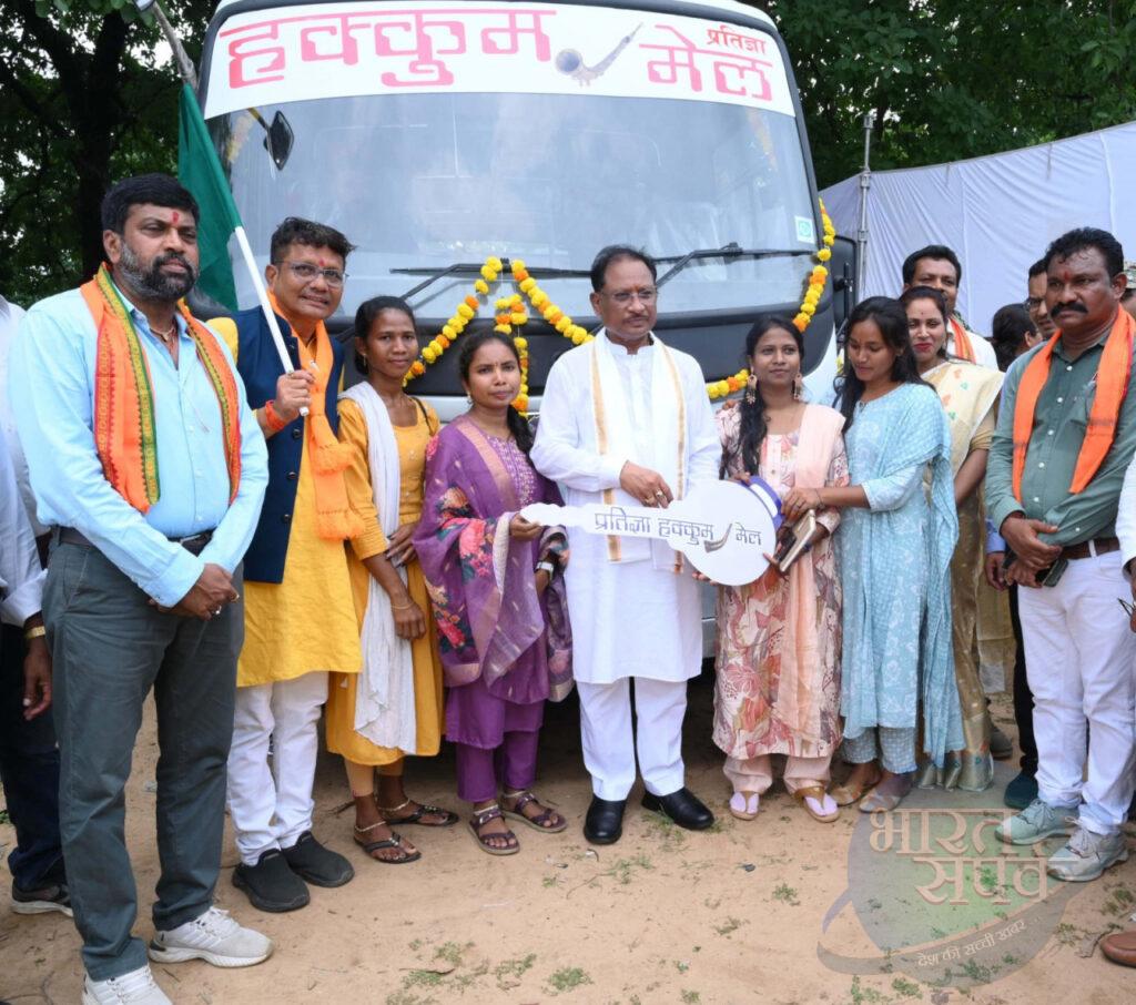 बस्तर के हर कोने तक पहुंचाएंगे विकास का उजाला: मुख्यमंत्री विष्णु देव साय – भारत संपर्क न्यूज़ …