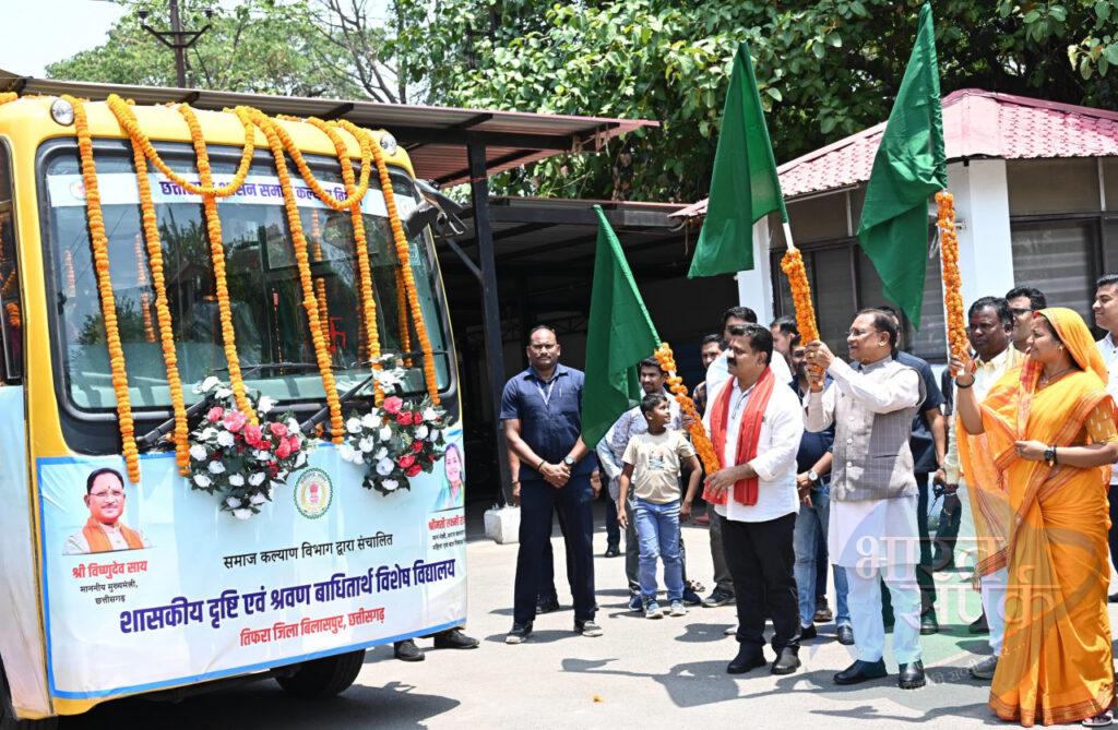 दृष्टि एवं श्रवण बाधित बच्चों के लिए शिक्षा का सफर अब होगा आसान : मुख्यमंत्री साय – भारत संपर्क न्यूज़ …