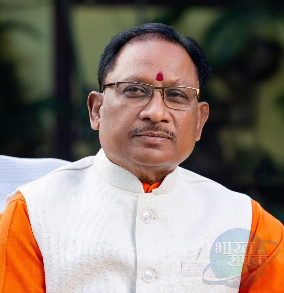 आज से मुख्यमंत्री विष्णु देव साय का आकस्मिक दौरा – भारत संपर्क न्यूज़ … आज से मुख्यमंत्री विष्णु देव साय का आकस्मिक दौरा – भारत संपर्क न्यूज़ …
