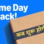 Amazon Prime Day Sale 2025: कब शुरू होगी सेल? तगड़े डिस्काउंट के साथ मिलेंगे… – भारत संपर्क
