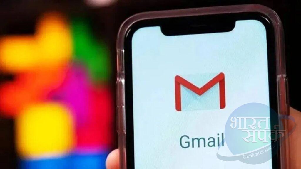 Gmail के ये 4 फीचर काम कर देंगे आसान, टाइम की ऐसे होगी बचत – भारत संपर्क Gmail के ये 4 फीचर काम कर देंगे आसान, टाइम की ऐसे होगी बचत – भारत संपर्क