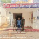 *कुख्यात लुटेरा अमेरिकन को जशपुर पुलिस ने धर दबौचा, जिले में लगातार तीन लुट…- भारत संपर्क