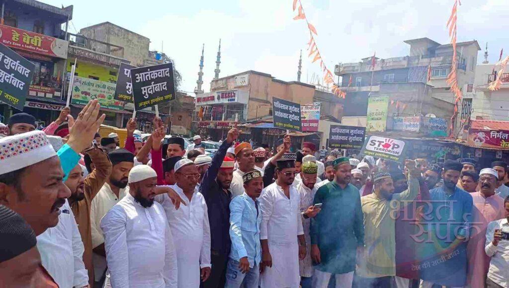 *मुस्लिमों ने फूंका पाकिस्तान और आतंकवाद का पुतला, पाकिस्तान मुर्दाबाद के…- भारत संपर्क *मुस्लिमों ने फूंका पाकिस्तान और आतंकवाद का पुतला, पाकिस्तान मुर्दाबाद के…- भारत संपर्क