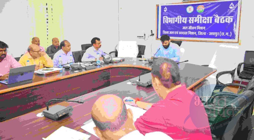 *कलेक्टर श्री रोहित व्यास ने जलजीवन मिशन अंतर्गत कार्यों की समीक्षा बैठक…- भारत संपर्क