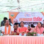 *ग्राम पंचायत लुड़ेग में आयोजित सुशासन तिहार के समाधान शिविर में शामिल हुई…- भारत संपर्क