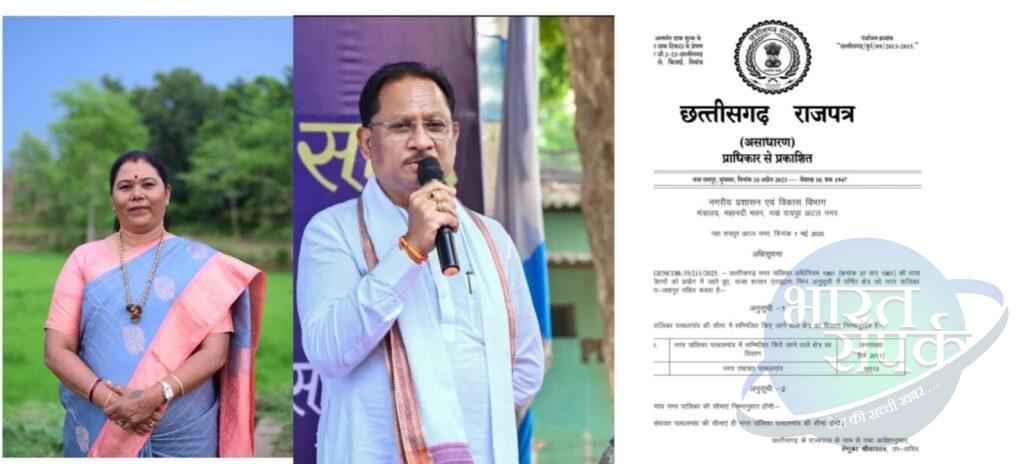 *विकास की गाथा:-विष्णु के सुशासन से पत्थलगांव लिख रहा विकास की नई…- भारत संपर्क *विकास की गाथा:-विष्णु के सुशासन से पत्थलगांव लिख रहा विकास की नई…- भारत संपर्क