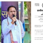 *विकास की गाथा:-विष्णु के सुशासन से पत्थलगांव लिख रहा विकास की नई…- भारत संपर्क