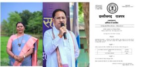 *विकास की गाथा:-विष्णु के सुशासन से पत्थलगांव लिख रहा विकास की नई…- भारत संपर्क