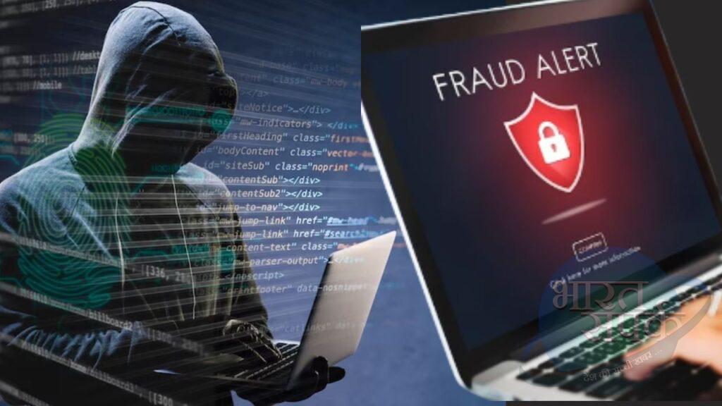 Online Fraud: सोफा बेचने के चक्कर में गंवाए 5.22 लाख, स्कैमर से ऐसे रचा पूरा… – भारत संपर्क